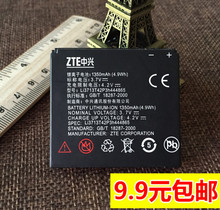 V880 电池 手机原装 N880S ZTE中兴U880电池V880电板V880橘子版
