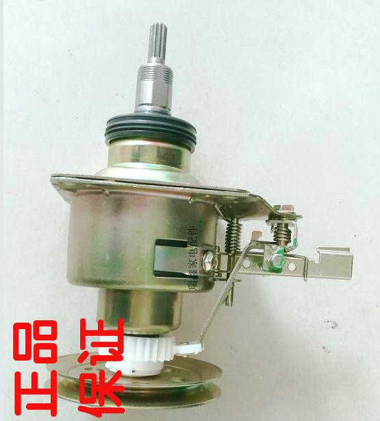 tclxqb60-221cs洗衣机全新正品离合器 xqb60-36spxqb50-361sp