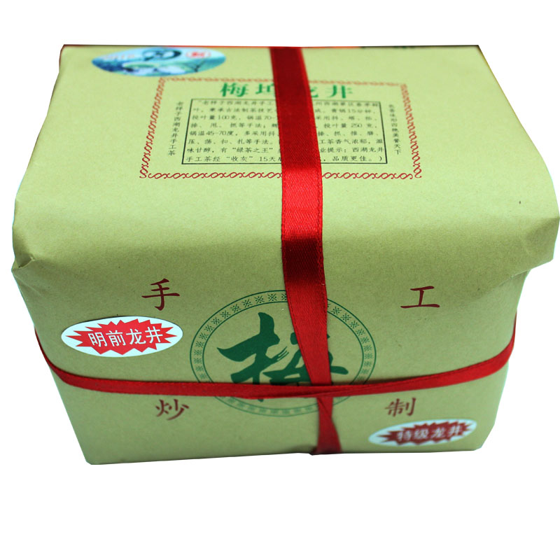 2016新茶梅坞西湖龙井绿茶 特级明前一级龙井茶叶传统A包250g包邮