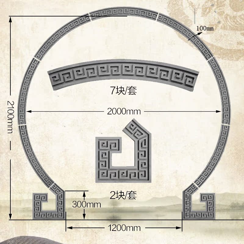 月亮门xt1203四合院200*200cm仿古砖雕 玄关拱形门仿古门套装饰