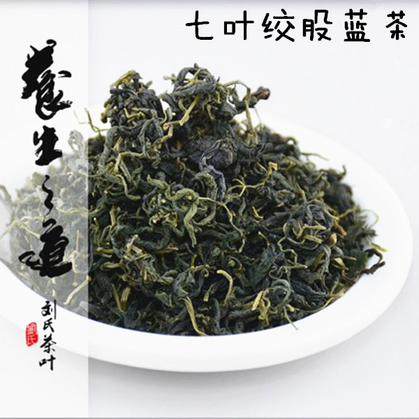 陕西平利七7叶绞股蓝茶正品野生七7叶绞股蓝叶片茶血压血脂茶包邮