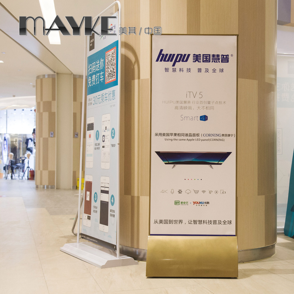 水牌立式广告牌立牌支架双面展架不锈钢海报架户外防风展架包邮