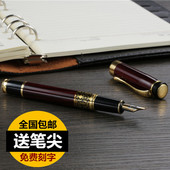 包邮 金属木纹弯尖钢笔签字书法练字笔重笔美工钢笔签名笔速写笔