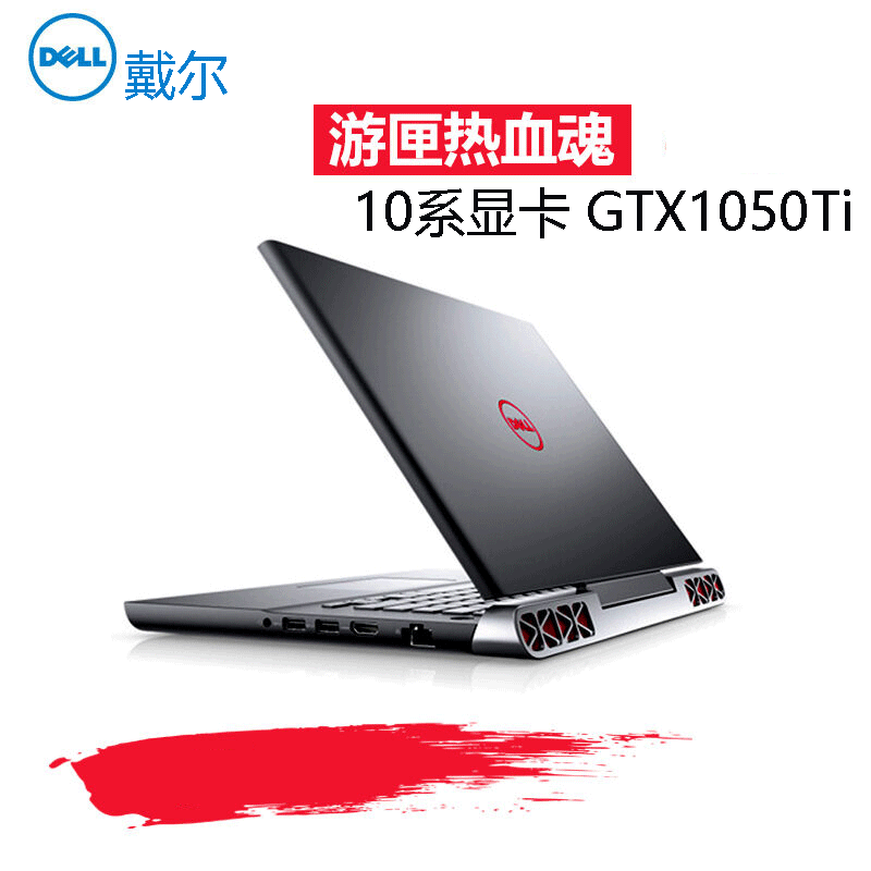 dell/戴尔 灵越15(7559) ins15p-2749/4648老游匣gtx960游戏本