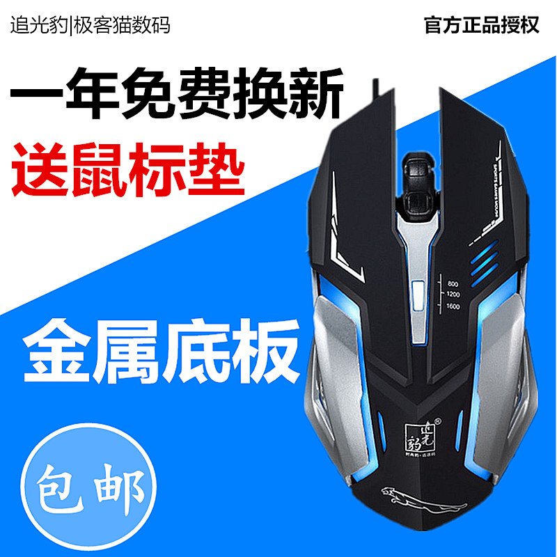 正品[鼠标手势上下怎么用]鼠标手势怎么用评测