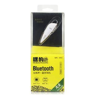 嘿豹特工E002蓝牙耳机超长待机防水轻薄降噪