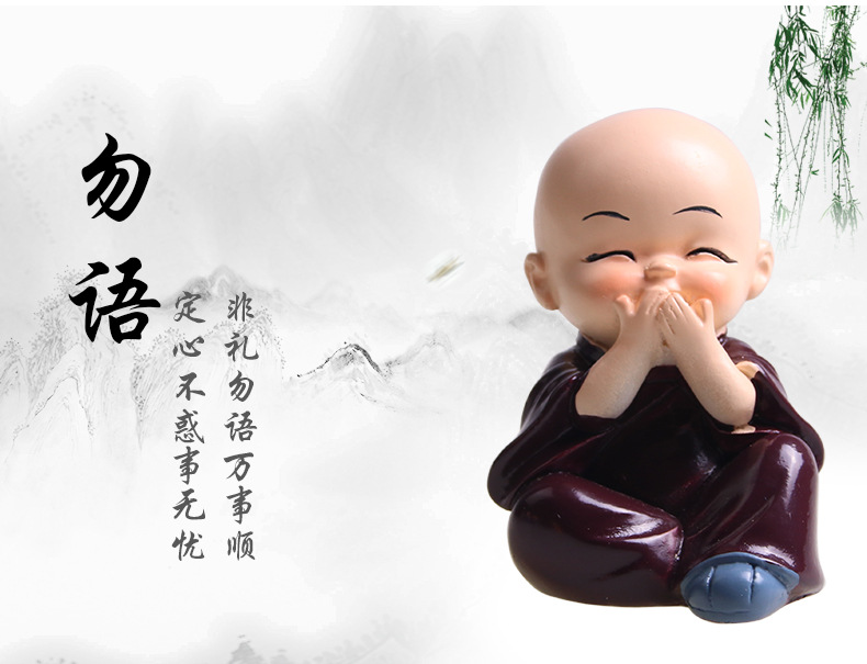 创意礼品汽车摆件可爱小和尚公仔二货四不小和尚车内车载装饰用品