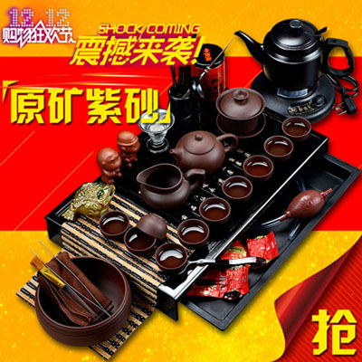 艺丰茶具茶道套装整套茶具紫砂陶瓷功夫茶具茶盘四合一茶台组合装