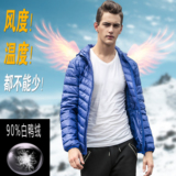 新款秋冬超轻薄连帽外套羽绒服男士立领加大码短款轻便羽绒服潮流