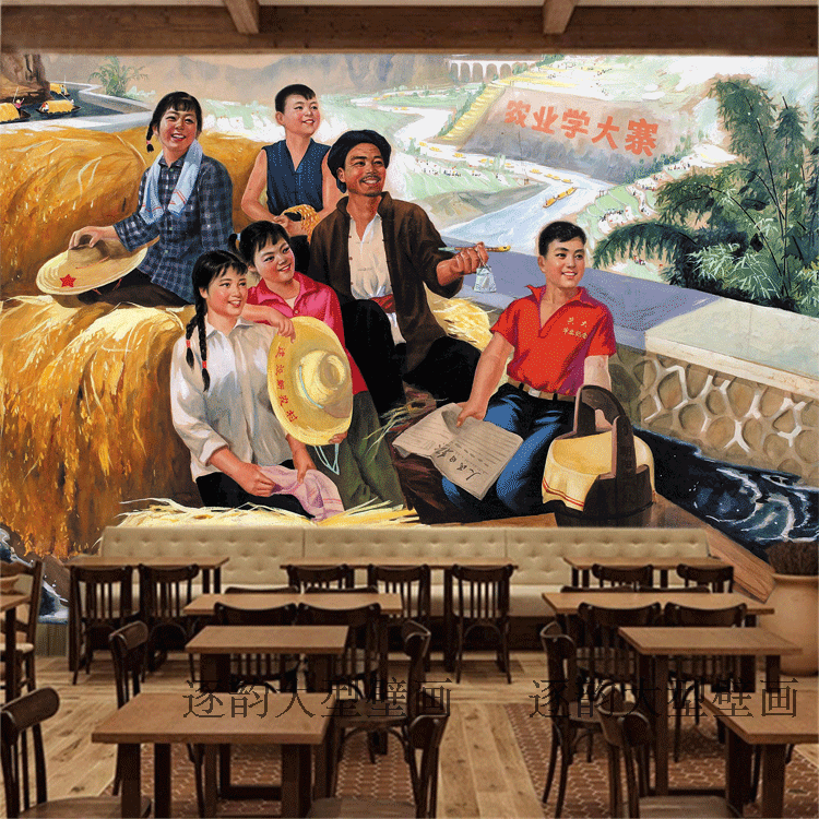 定做七十年代70壁纸复古怀旧餐厅墙纸文革墙画知青壁画农村背景墙