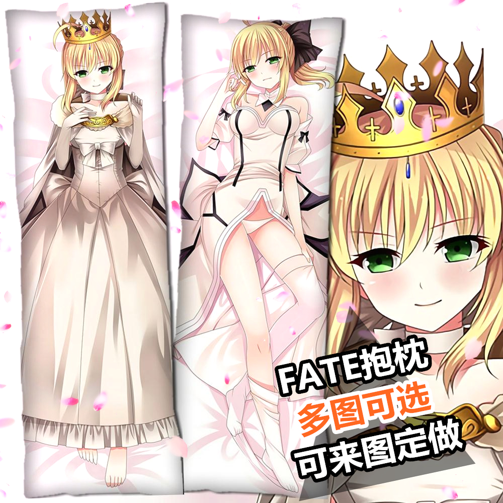 saber抱枕吾王 fate grand order抱枕等身枕套 贞德绅士来图定制