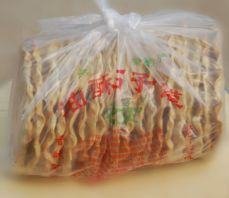 【舌尖上的中国】陕西特产蒲城小吃 油酥石子馍 纯手工石头馍干馍