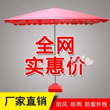 方形大号户外遮阳伞摆摊伞太阳伞庭院伞4米雨伞四方伞镀锌钢管伞