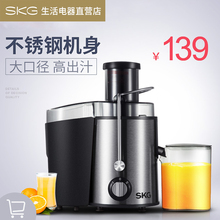 SKG 610榨汁机家用全自动多功能小型榨水果机 天天特价