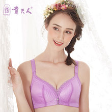 专柜正品 B杯无钢圈内衣 贵夫人薄杯调整型文胸FA8833薄款 包邮