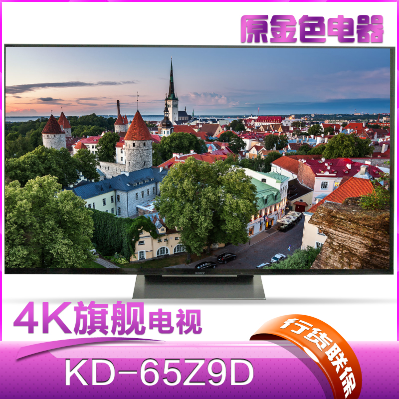 正品[电视谷歌云智能机顶盒]谷歌云智能机顶盒