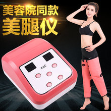 远红外美腿仪 瘦大腿神器瘦小腿腿部按摩器材顽固肌肉型懒人 扶元