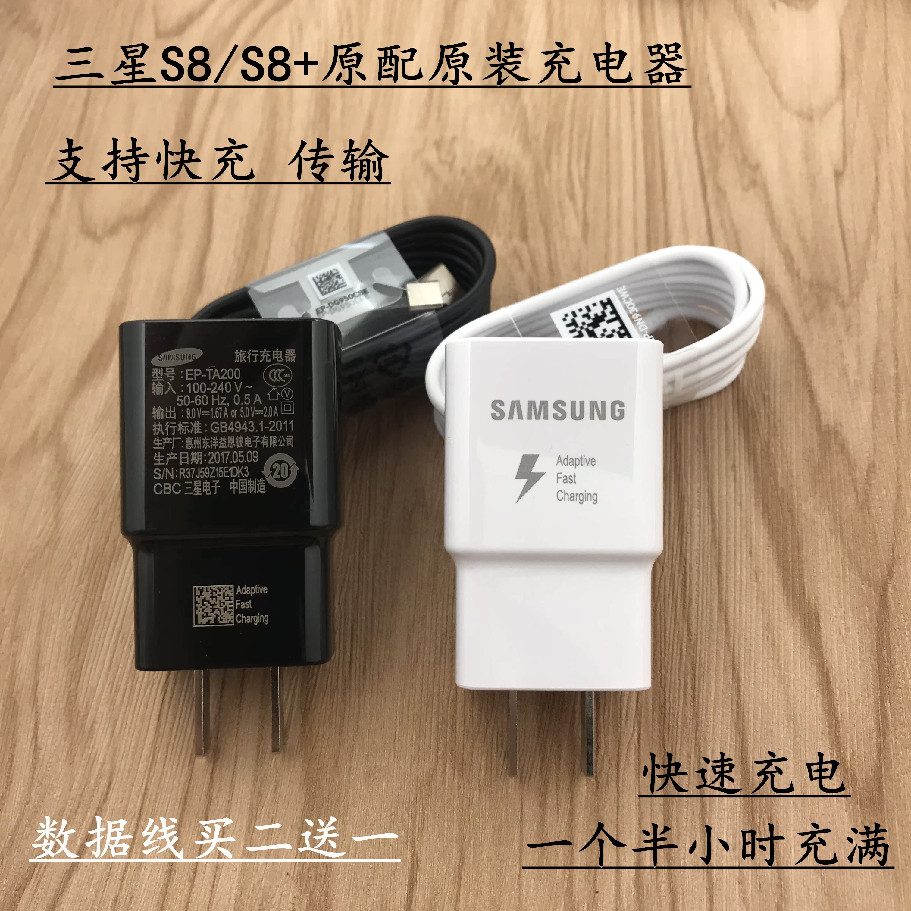 小米手环2充电规格_惠普2011x显示屏充电电源规格_三星s8充电器规格