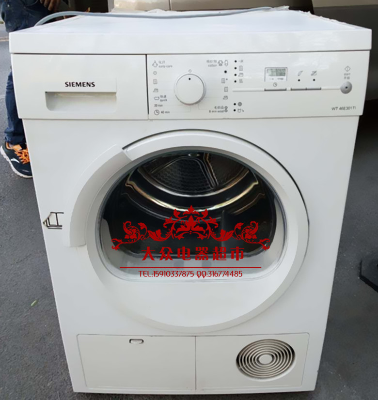 二手烘干机西门子干衣机冷凝式wt46e301ti新款7公斤9成新纯进口