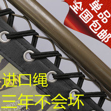 特斯林折叠躺椅牛筋绳松紧绳绑绳橡皮筋绳 加粗弹力绳 椅子配件