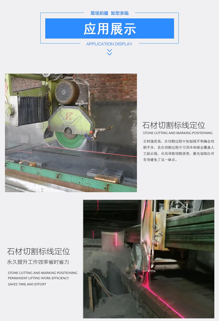 一字线激光划线器 高亮度一字镭射激光定位灯 石材切割用红外线