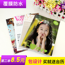 照片书宝宝做相册制作影集个人写真集diy杂志相片定制毕业纪念册