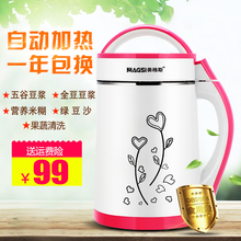 多功能家用全自动加热豆浆机破壁米糊大容量免过滤正品 豆桨机 特价