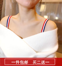 夏季宽钩内衣带拼色文胸带 调整型文胸带 露肩内衣肩带宽钩子 包邮