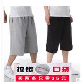 胖子夏季 男运动休闲五分卫裤 男士 棉宽松七分沙滩裤 短裤 加肥加大码