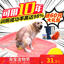 狗狗厕所金毛大号大型犬自动便盆泰迪拉屎尿盆小狗中型犬宠物用品
