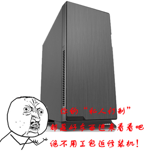 工作站 水冷图形工作站i7 4g视频剪辑渲染建模设计电脑主机 4790k/k