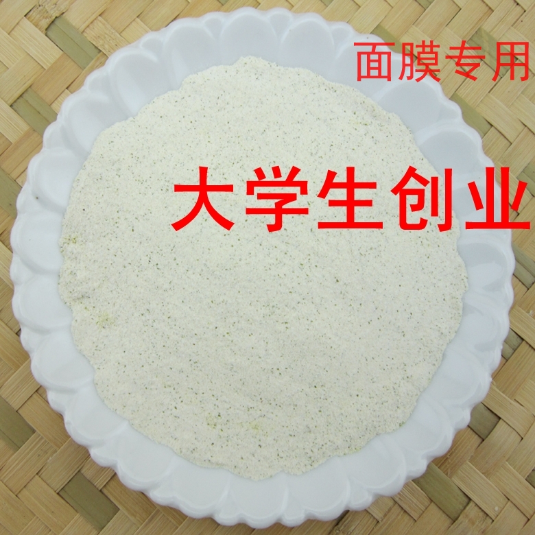 面膜专用 现磨生薏仁粉 绿豆粉 白芷粉 茯苓粉 非食用 阿静磨坊