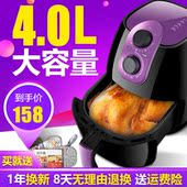 吉尔曼4L大容量空气炸锅多功能电炸锅家用无油烟智能薯条机特价