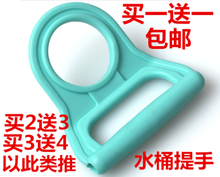 水纯净水矿泉水桶省力提手手提 加厚提桶器提水器拎水器18.9升桶装
