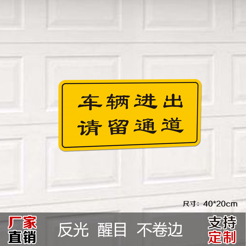 其它垃圾桶标识贴 醒目明显耐用牢固 可回收物垃圾分类提示牌标志