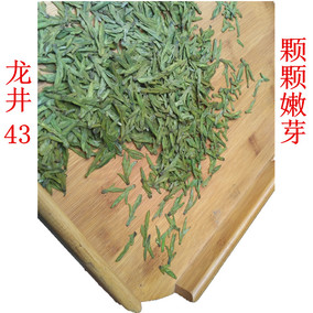 2017新茶 茶叶高山绿茶浓香型大佛龙井茶春茶明前茶 茶农直销125g