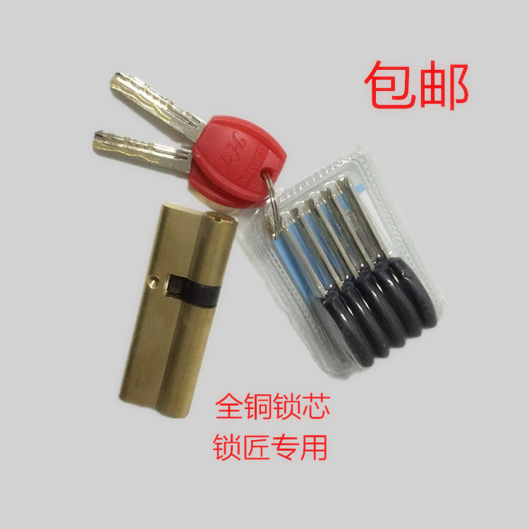 正品[门锁单舌锁体]双舌门锁锁体结构图评测 室