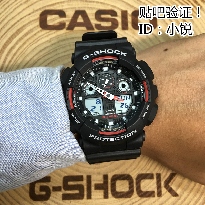 卡西欧正品g-shock电子表ga-100-1a4经典黑红配色防水抗震包顺丰