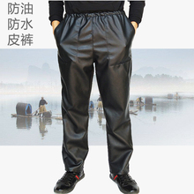 防油防水工作裤 pu皮裤 屠宰水产挡风洗车修车抗撕裂皮裤 男皮裤 男士