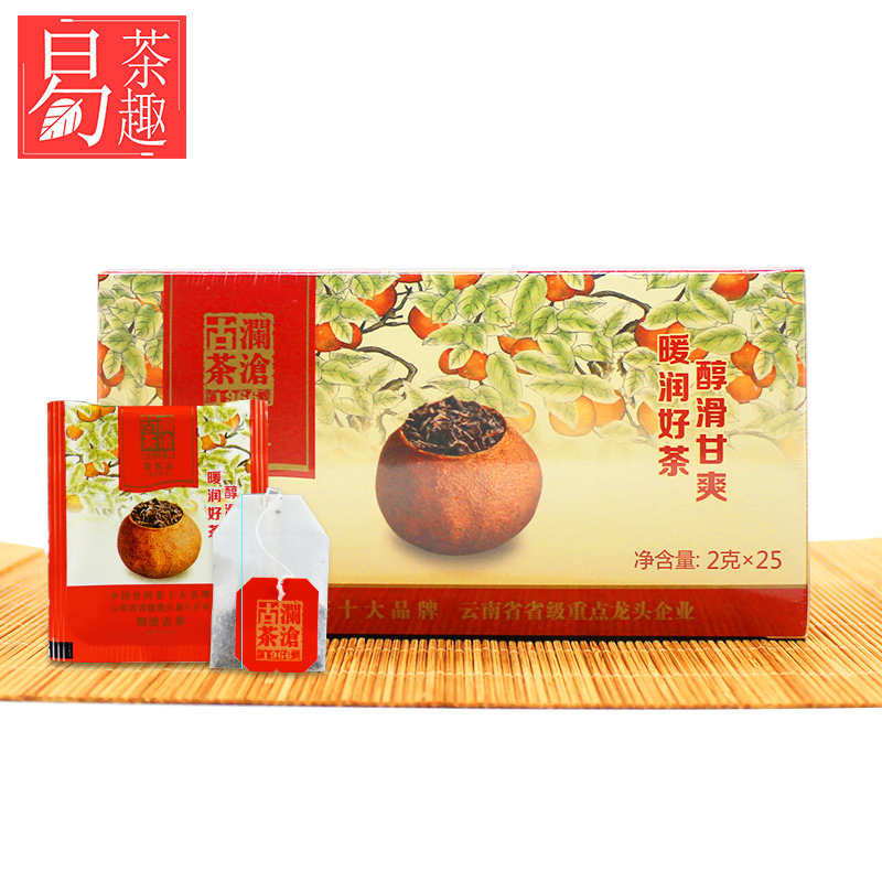 澜沧古茶陈皮普洱熟茶 袋泡茶 新会特产柑橘子陈年老桔普茶