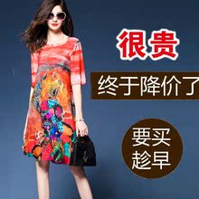 欧美印花宽松红色重磅真丝连衣裙夏桑蚕丝中裙 2017春季新款