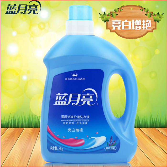 蓝月亮洗衣液3kg瓶装深层洁净机洗衣物护理薰衣草香清香包邮