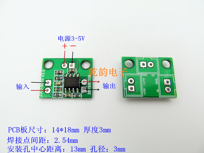 单声道 迷你微型 音频模块/ab类8002a usb3v-5v 3w diy小功放板