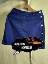 现货Five plus正品代购6折2017夏牛仔短裙2JM2074140-650-439-5A