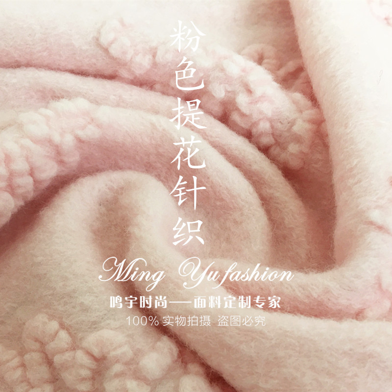 衣]羊毛大衣面料知识评测 羊毛面料的优缺点图