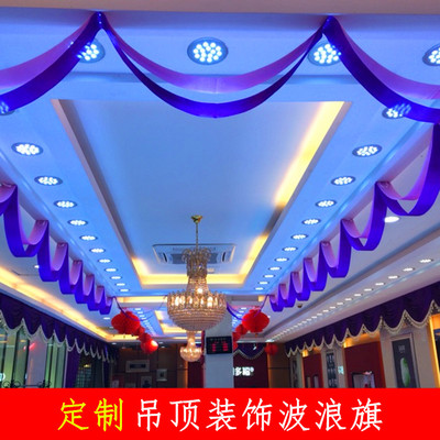 商场开业活动波浪旗圣诞节彩带吊顶装饰黄金珠宝店庆天花丝带拉花