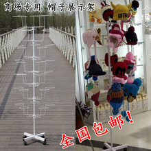 帽子架展示架收纳架落地帽子架子帽托摩托车头盔架安全帽架子加固
