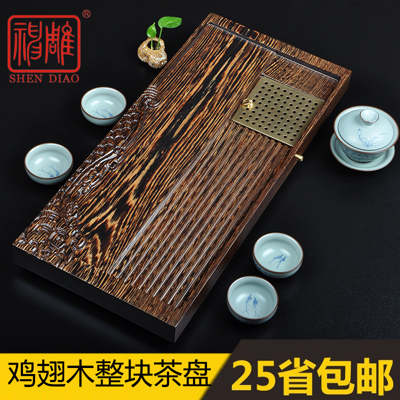 鸡翅木茶盘整块实木功夫茶具套装排水简约特价大号家用长方形原木