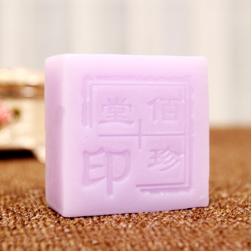 洗脸黑头玫瑰美白皂清痘淡印手工佰珍堂竹炭精