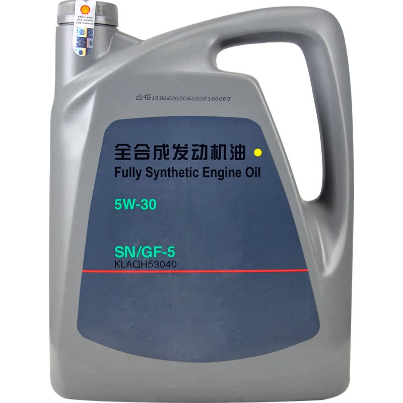 日产nissan4s店直供原厂尼桑润滑油逍客全合成机油5w